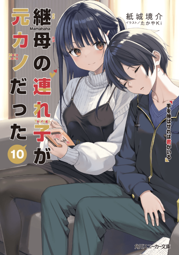 Volume 10