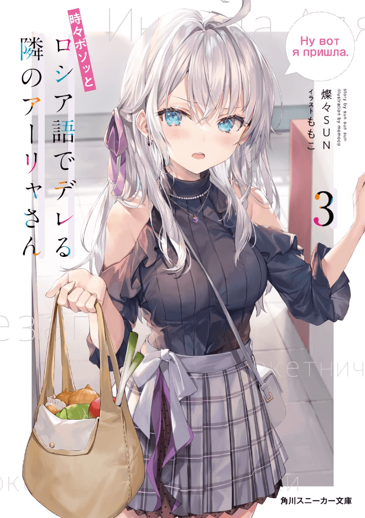 Volume 3
