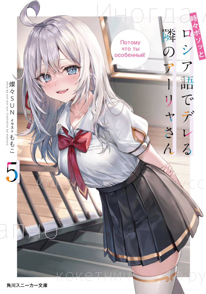 Volume 5