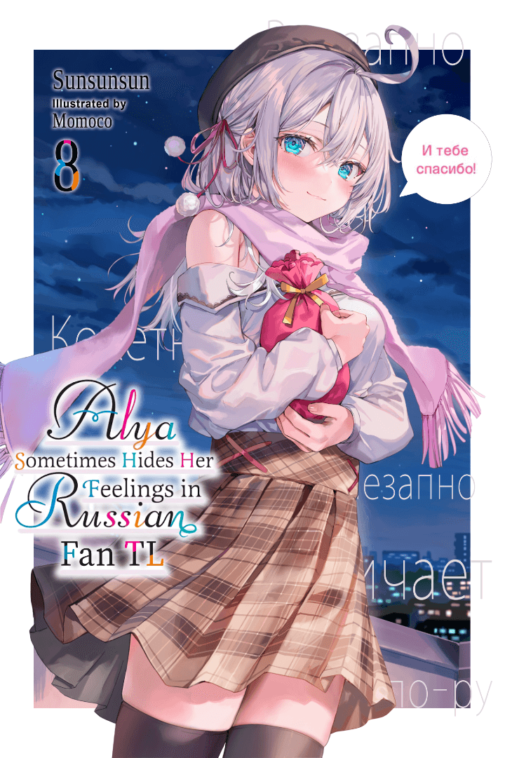 Volume 8
